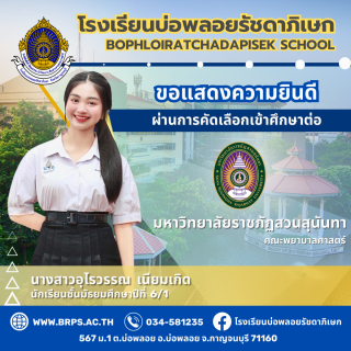 (จำนวนมาก 1) โรง - 1
