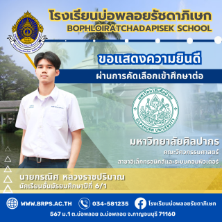 (จำนวนมาก 1) โรง - 10