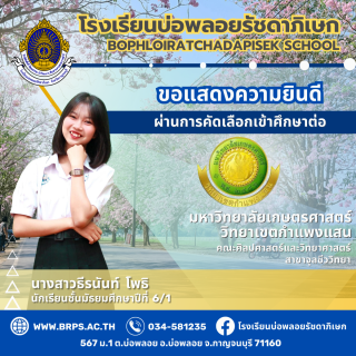 (จำนวนมาก 1) โรง - 11