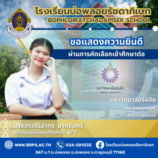 (จำนวนมาก 1) โรง - 12