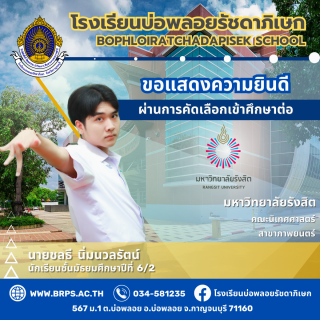 (จำนวนมาก 1) โรง - 13