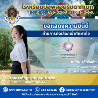 (จำนวนมาก 1) โรง - 14