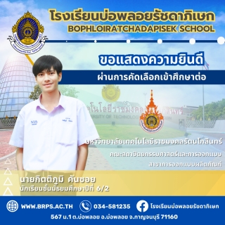 (จำนวนมาก 1) โรง - 15