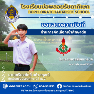 (จำนวนมาก 1) โรง - 16