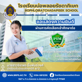 (จำนวนมาก 1) โรง - 17