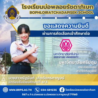 (จำนวนมาก 1) โรง - 18