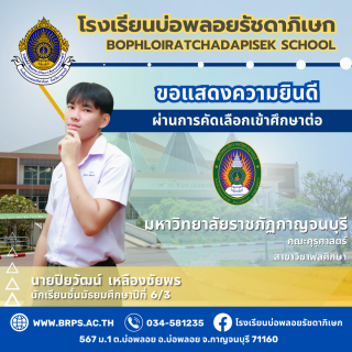 (จำนวนมาก 1) โรง - 19