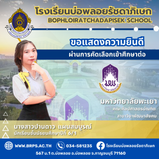 (จำนวนมาก 1) โรง - 2