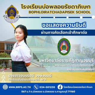 (จำนวนมาก 1) โรง - 20