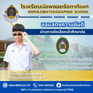 (จำนวนมาก 1) โรง - 21