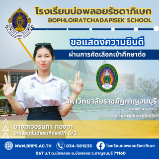 (จำนวนมาก 1) โรง - 22