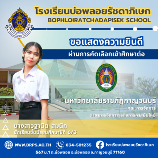 (จำนวนมาก 1) โรง - 23