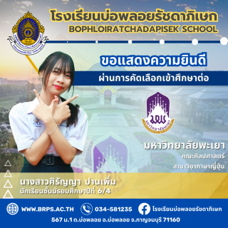 (จำนวนมาก 1) โรง - 26