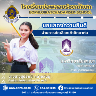 (จำนวนมาก 1) โรง - 27