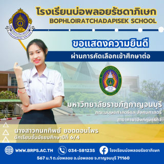 (จำนวนมาก 1) โรง - 28