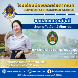 (จำนวนมาก 1) โรง - 29
