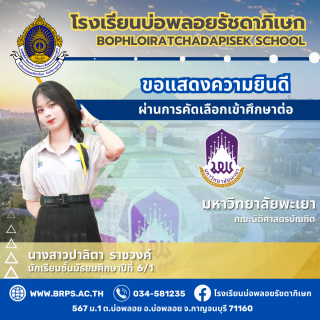 (จำนวนมาก 1) โรง - 3