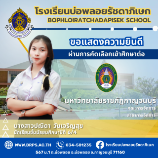 (จำนวนมาก 1) โรง - 30