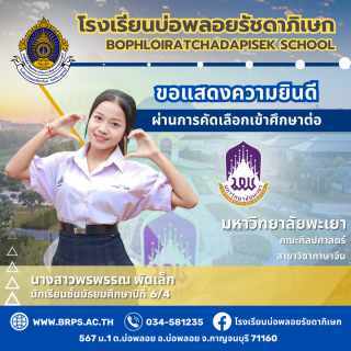 (จำนวนมาก 1) โรง - 31