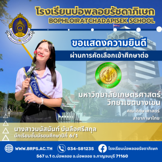 (จำนวนมาก 1) โรง - 32