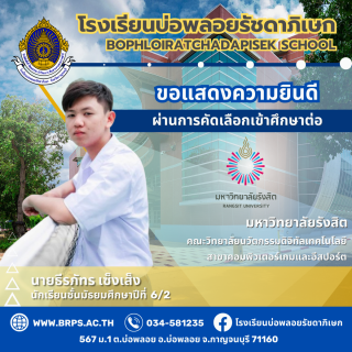 (จำนวนมาก 1) โรง - 33