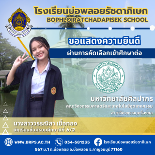 (จำนวนมาก 1) โรง - 34