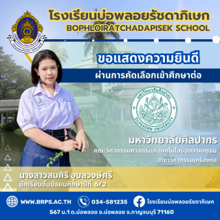 (จำนวนมาก 1) โรง - 35
