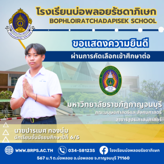 (จำนวนมาก 1) โรง - 36