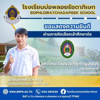 (จำนวนมาก 1) โรง - 37