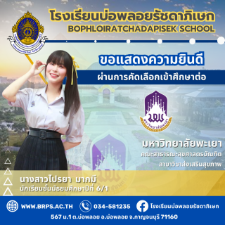 (จำนวนมาก 1) โรง - 4