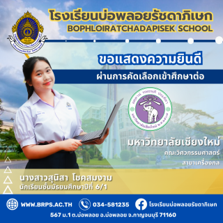 (จำนวนมาก 1) โรง - 5