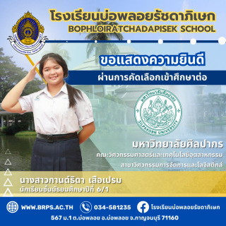 (จำนวนมาก 1) โรง - 6