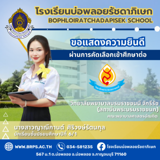 (จำนวนมาก 1) โรง - 7
