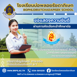 (จำนวนมาก 1) โรง - 8