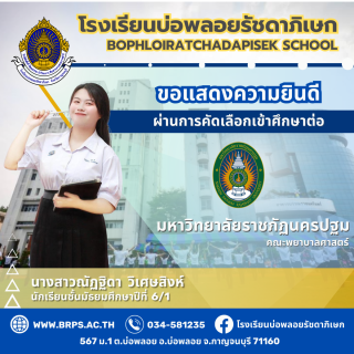 (จำนวนมาก 1) โรง - 9