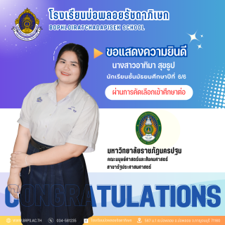 (จำนวนมาก 1) ฟอร์ม congratulation - 1