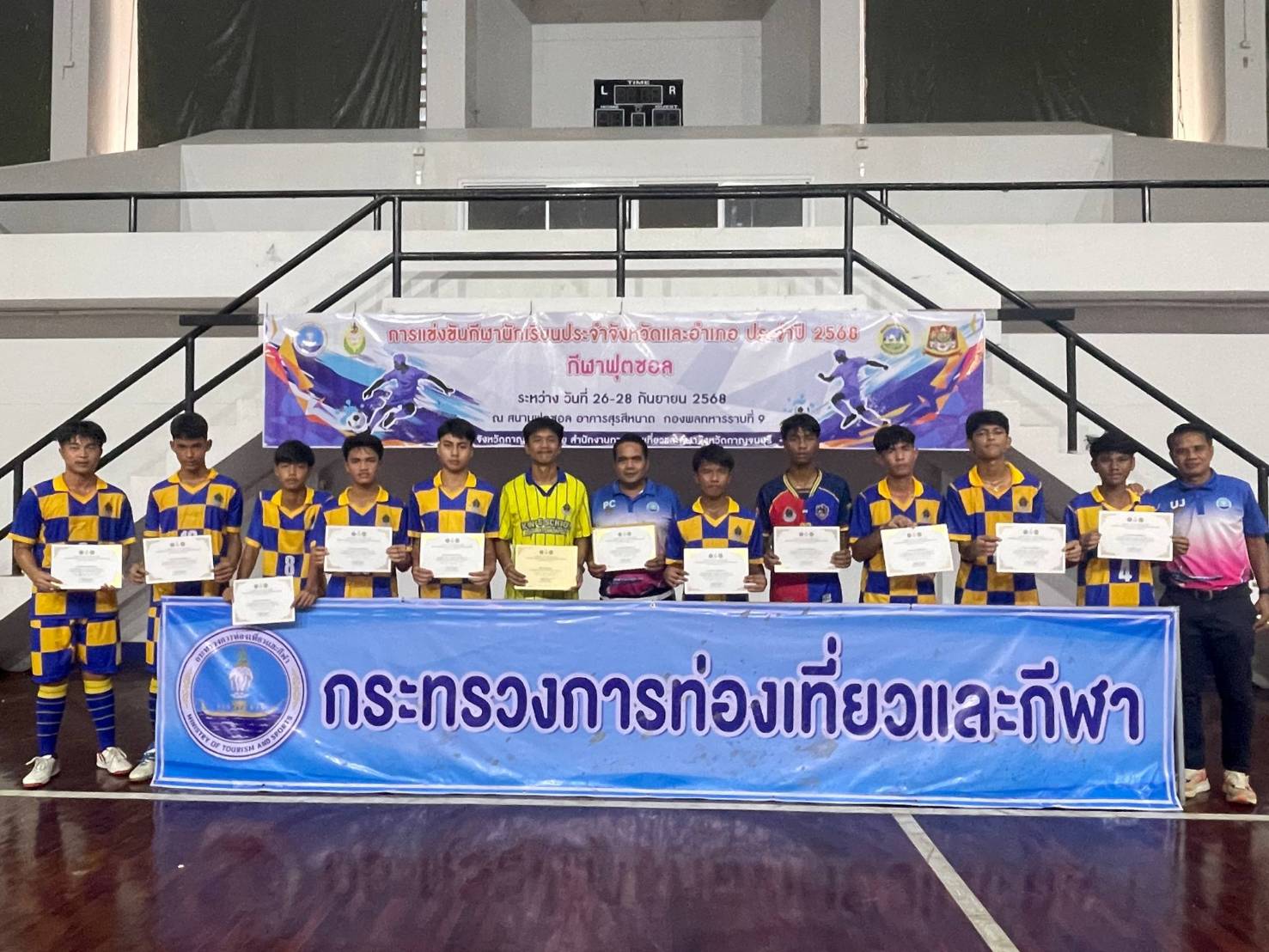 ได้รับรางวัลรองชนะเลิศอันดับ 2 ในการแข่งขันกีฬานักเรียนประจำจังหวัดและอำเภอ ประจำปี 2568 (กีฬาฟุตซอล)