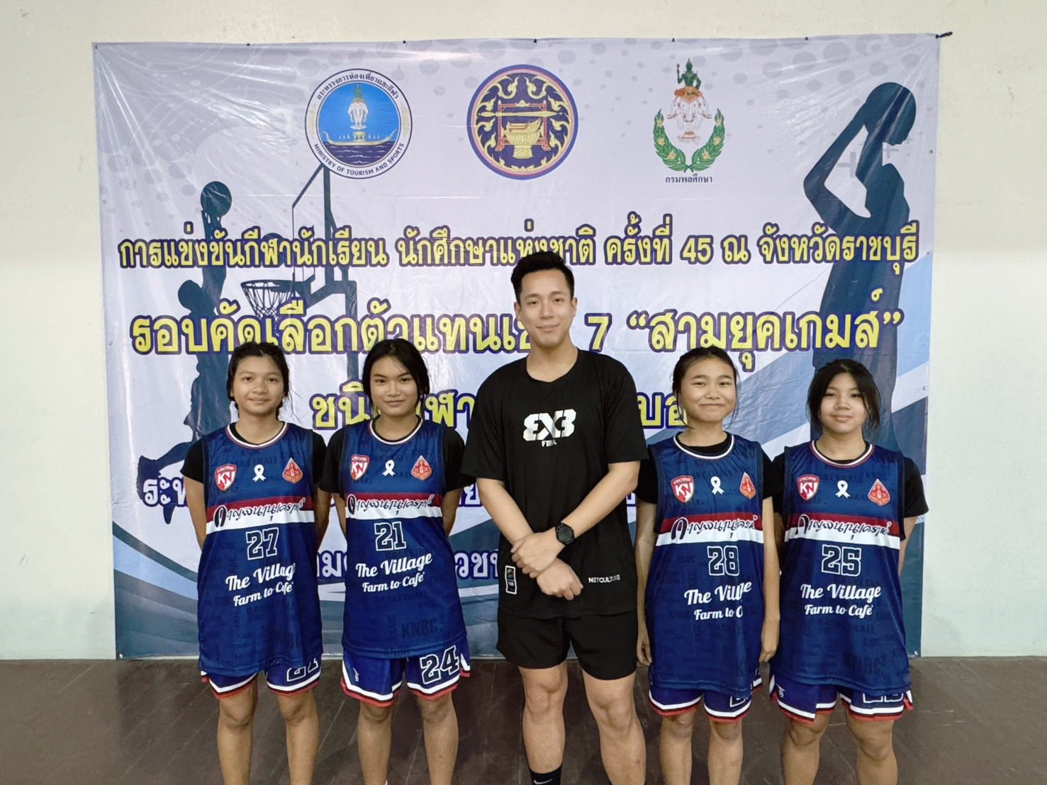 เข้าร่วมการแข่งขันกีฬาบาสเกตบอล 3×3 ในนามจังหวัดกาญจนบุรี รายการกีฬาบาสเกตบอล กีฬานักเรียนนักศึกษาแห่งชาติ ประจำปี 2569