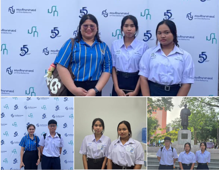 เข้าร่วมการแข่งขันทักษะทางปัญญา ปิ่นมาลาวิชาการครั้งที่ 8