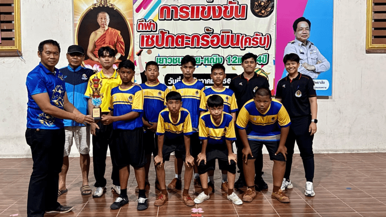 ได้รับรางวัลรองชนะเลิศอันดับที่ 1 ในรายการการแข่งขันกีฬาเซปักตะกร้อ รุ่นอายุไม่เกิน 14 ปี (ชาย)