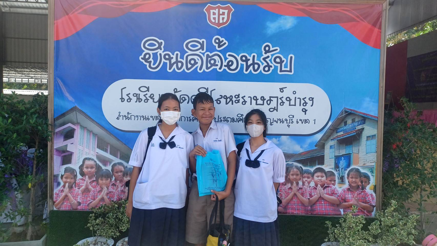 เข้าร่วมการแข่งขันตอบคำถามจากสารานุกรมไทยสำหรับเยาวชน ระดับมัธยมศึกษาปีที่ 1 -3 ครั้งที่ 28 ระดับจังหวัด ประจำปี 2567