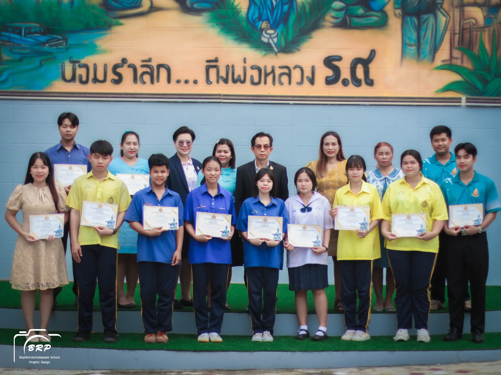 ได้รับรางวัลการแข่งขันทักษะทางภาษาไทย ตามโครงการ “รักษ์ภาษาไทย” เนื่องในสัปดาห์วันภาษาไทยแห่งชาติ ปีการศึกษา 2567