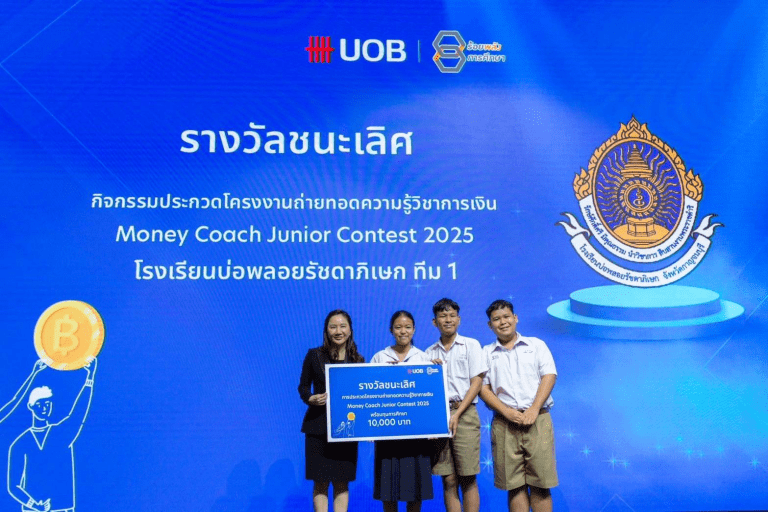 ได้รับรางวัลชนะเลิศ พร้อมเงินรางวัล 10,000 บาท ในการประกวด “Money Coach Junior Contest 2025″ จากธนาคารยูโอบี ประเทศไทย