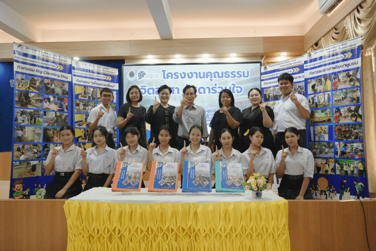 ได้รับรางวัลระดับดี ในโครงการประกวดแข่งขันโครงงานคุณธรรรมเฉลิมพระเกียรติ “เยาวชนไทย ทำดี ถวายในหลวง” ปีที่ 20 ปีการศึกษา 2568 (ระดับประเทศ)