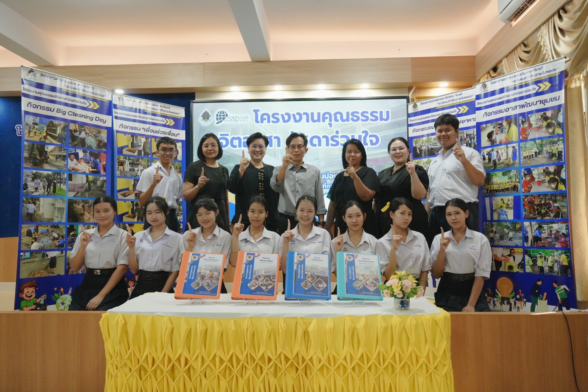 ได้รับรางวัลระดับดี ในโครงการประกวดแข่งขันโครงงานคุณธรรรมเฉลิมพระเกียรติ “เยาวชนไทย ทำดี ถวายในหลวง” ปีที่ 20 ปีการศึกษา 2568 (ระดับประเทศ)