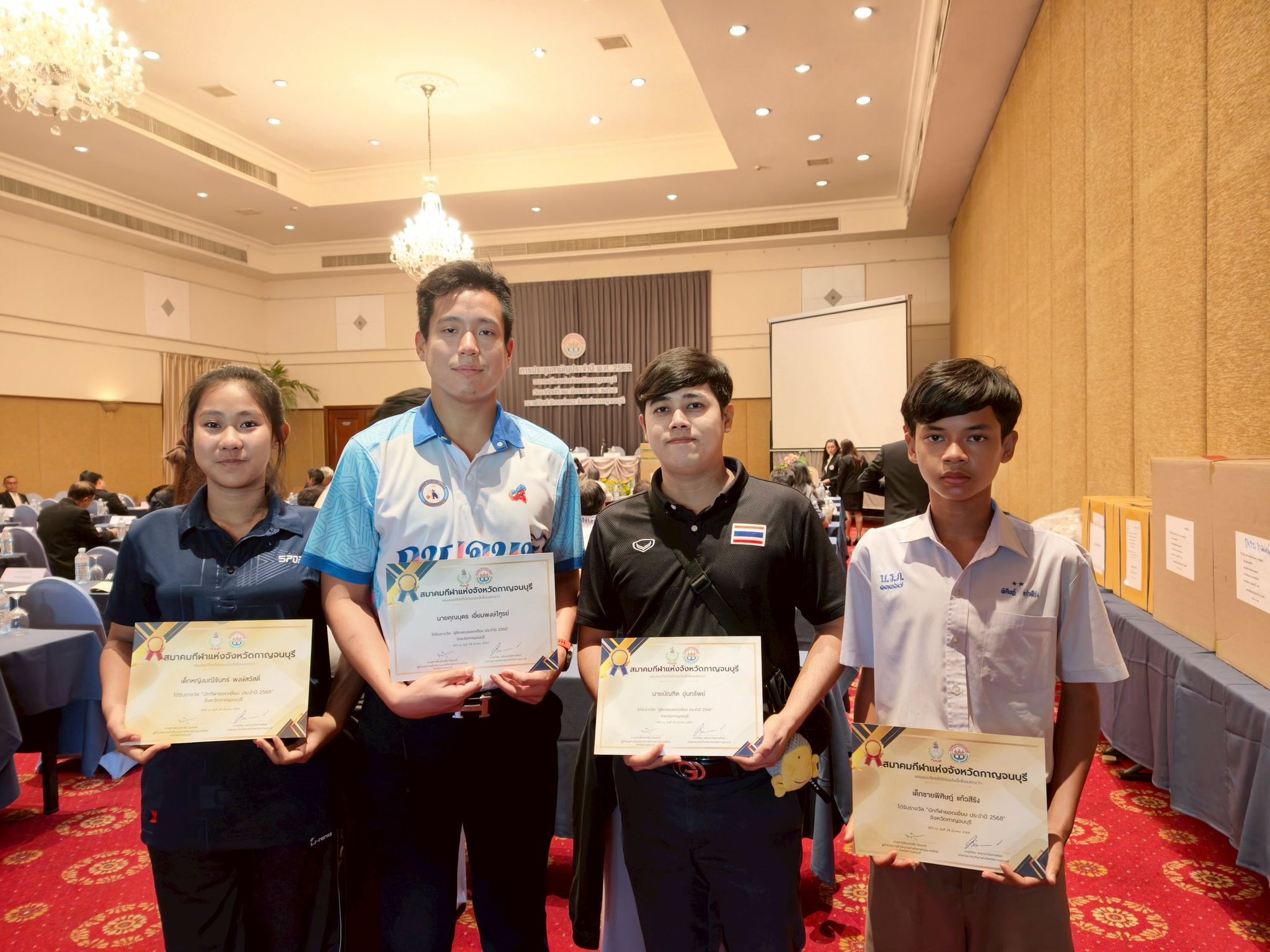 ได้รับรางวัลเชิดชูเกียรติในฐานะบุคลากรกีฬาดีเด่น ประจำปี 2568