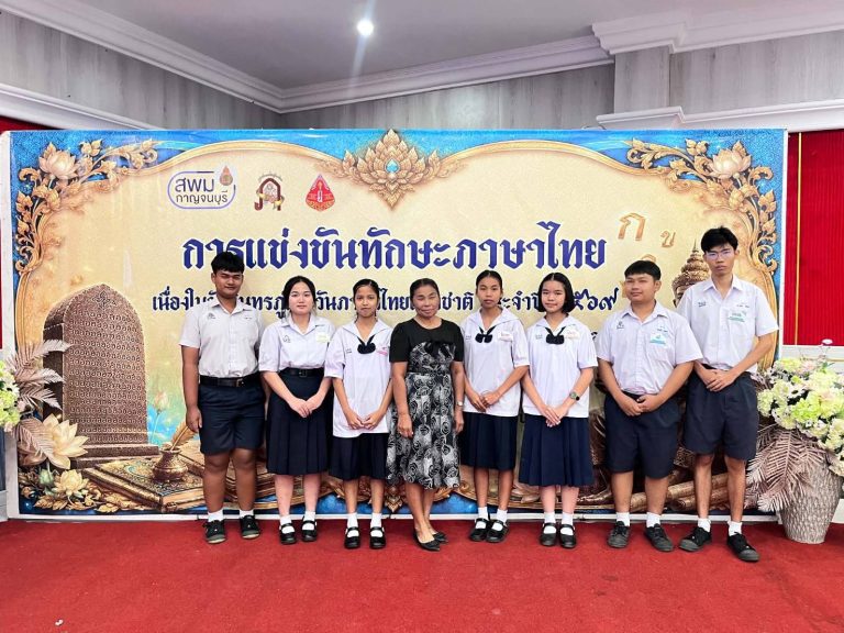 ได้รับรางวัลชมเชย และเข้าร่วมการแข่งขันทักษะภาษาไทย เนื่องในวันสุนทรภู่และวันภาษาไทยแห่งชาติ